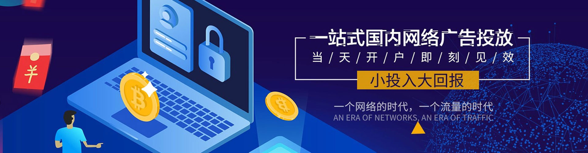 江门sem投放