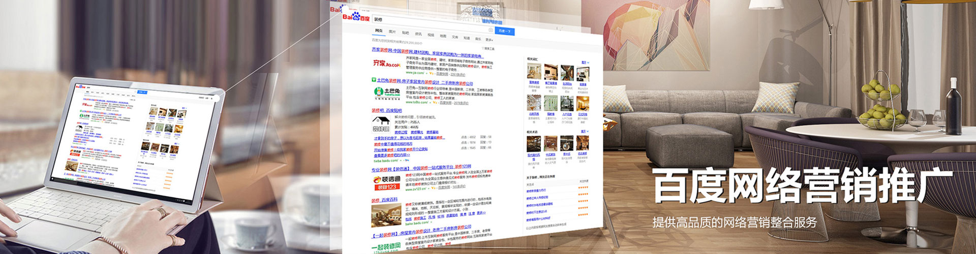 江门谷歌sem