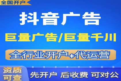 微博信息流直播带货案例分析