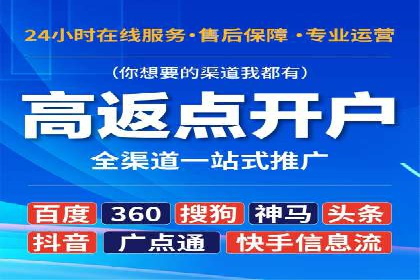 谷歌竞价案例：旅游行业广告投放实战分享