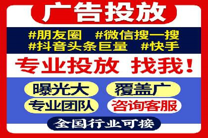 百度推广托管服务——企业广告投放的得力助手